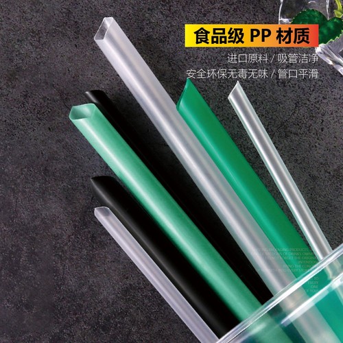 Milk tea straws disposable independent packaging stall lemon tea straws beverage juice green plastic straws wholesale