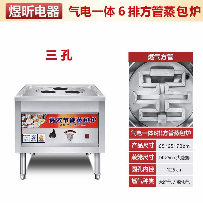 horno de vapor comercial de ahorro de energía de gas vapor eléctrico pan al vapor bolsas de jaula multifuncionales completamente automáticas