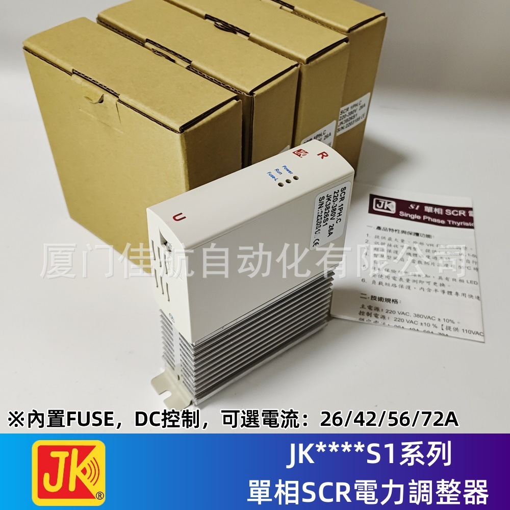 台湾 JK3826SF-R JK 电力调整器 焊机用 JK3826SF-H 积奇 JAKI