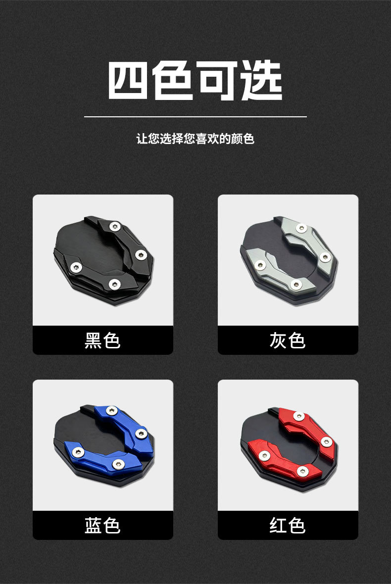 Electric Vehicle Kickstand, Bicycle, Mountain Bike, Road Bike, Scooter, Electric Scooter Stand, Side Stand, Foot Pad