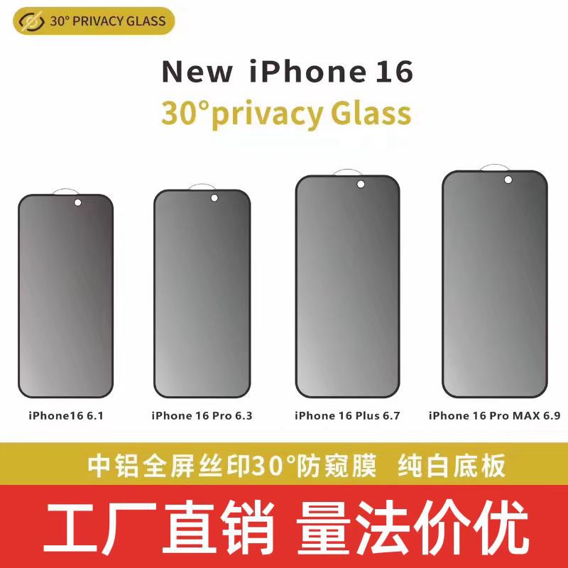 Apple 16 parmak izi bırakmayan temperli film iPhone 15 toz geçirmez 14 Pro anti-casus tam ekran yüksek alüminyum büyük kavisli