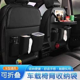 车用置物袋;座垫、座套;扶手箱垫
