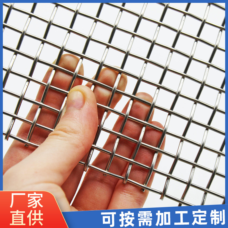 工厂筛分过滤用平织编织316不锈钢丝网310S过滤网304不锈钢筛网