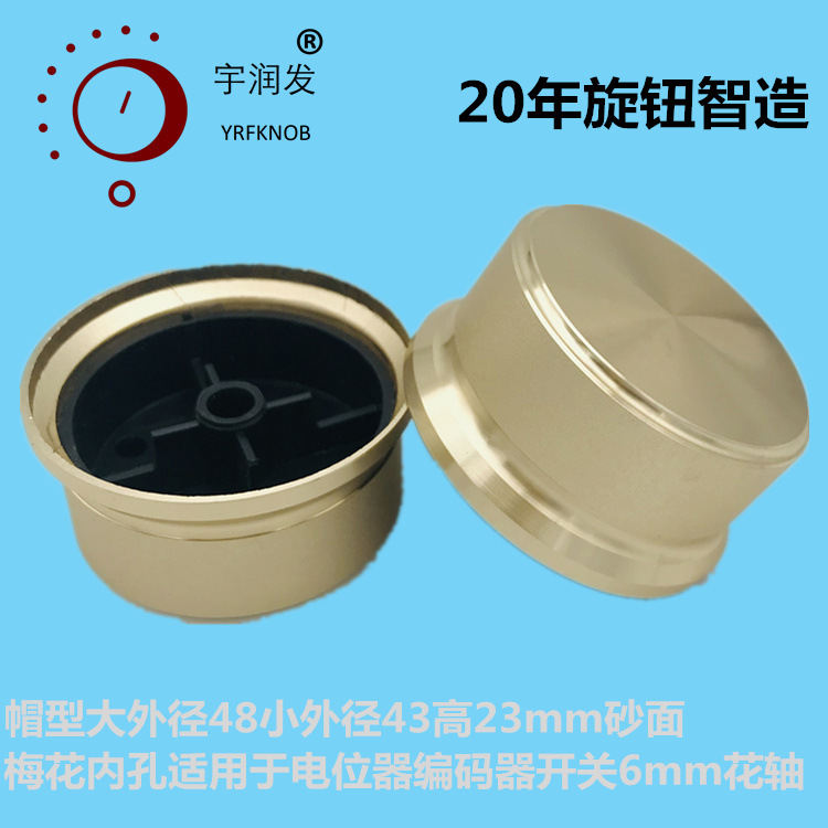 ���Ͻ���ť43-48*23ñ��ĥɰ��ť���Ľ𹦷���������λ����ťñ