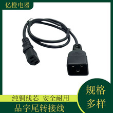 �Դ��C13�DC20��ĸ�B�Ӿ���PDU���ʙC��Ʒ��β10A/16A���ʲ�