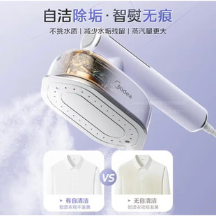 Midea 2024 New Electric Iron Ybd12Ak1 Handheld Garment Ironing Machine Small Portable Ironing Machine