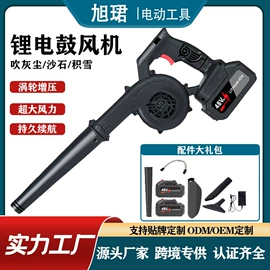 电动吹风机;手电钻;电动扳手