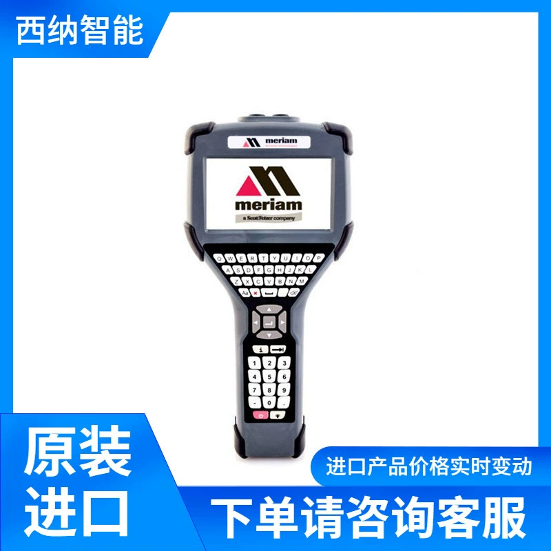 США MERIAM Модульный калибратор MFT 4010