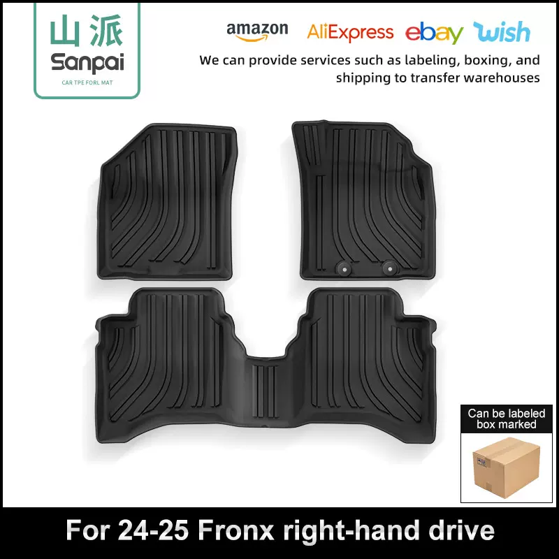 适用于24-25款铃木Fronx汽车脚垫专车专用脚垫TPE后备箱垫子跨境