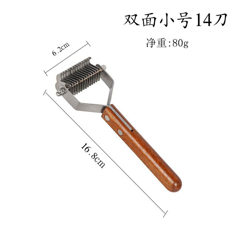작은 나무 손잡이 양면 매듭 빗(박스형)
