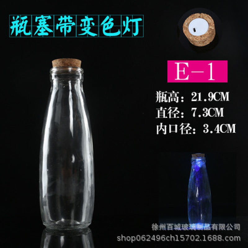 EXPRESIÓN DEL SEGUNTO DIY Botella de mar transparente tapón de madera botella de vidrio flotante botella de arco iris botella de deseo botella de estrella material