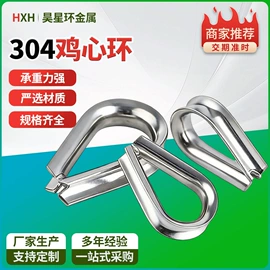 连接环;卡头;套环