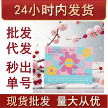 减熙悦轻咔魔SO固体饮料低聚肽植物纤维果蔬酵素正品一件代发