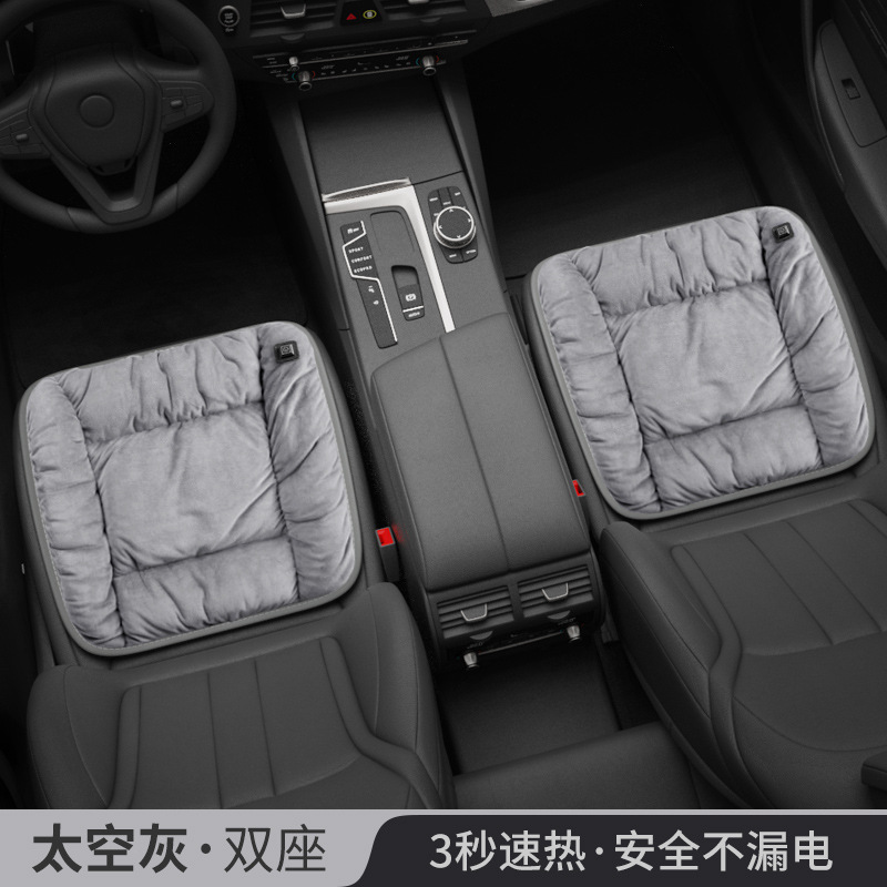 Thickened Rear Seat – Qìchē Wool pad - deluxe-dutch-velvet-single-pp-gray-5v-front-row-double-seat