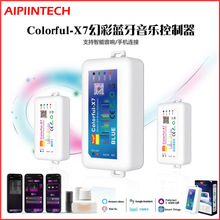 涂鸦蓝牙LED幻彩灯带控制器LED灯屏屏谱音乐控制器支持IC设置 x7