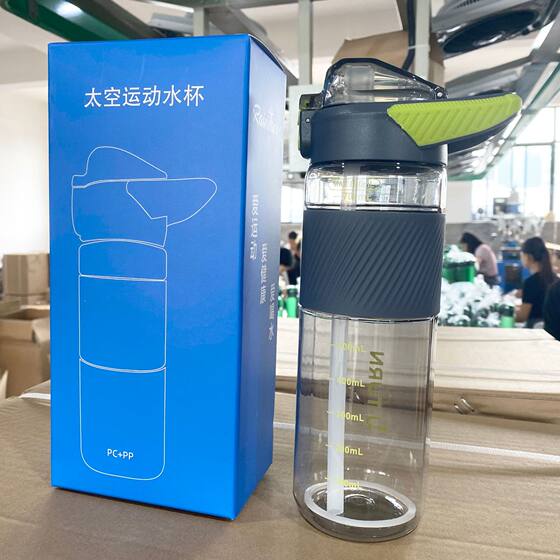 2024 New Pregnant Women's Children's Sports Cup Anti-scalding Drop-resistant Straw Cup High Temperature Plastic Water Cup for Primary School Students