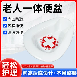 痰盂;家用盆;塑胶外壳