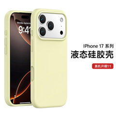 iPhone17 液体シリコーン携帯電話ケースに適したソリッドカラーのオールインワンカメラボタン携帯電話保護ケース
