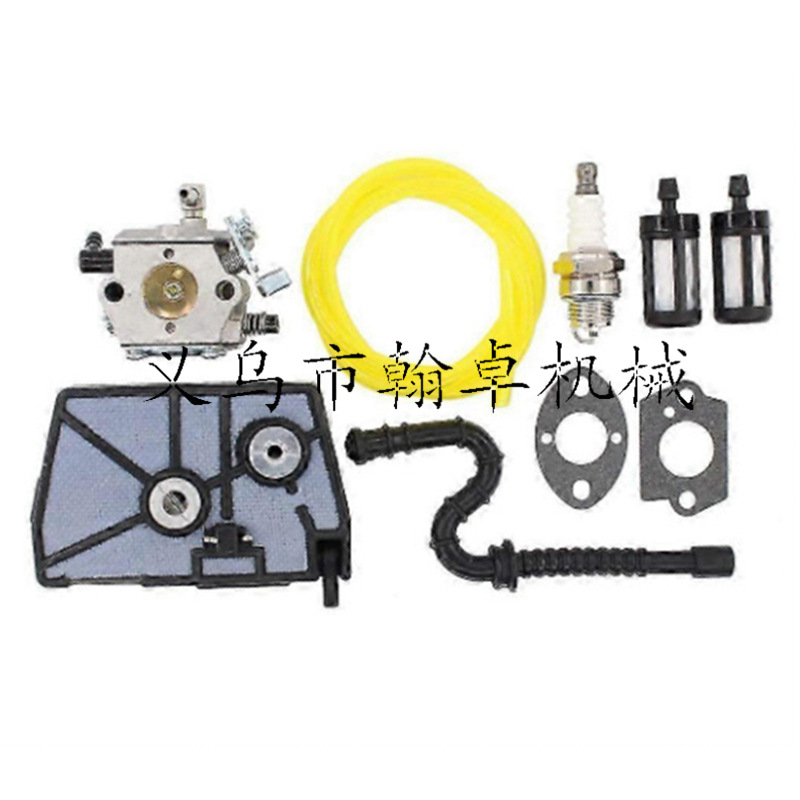 MS028 028AV HU-40D化油器 空滤器  燃油滤 油滤 油锯配件 HZJP
