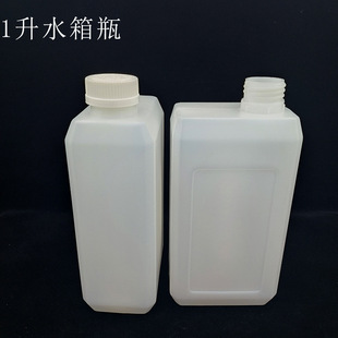 1000ml��ˮ����ƿ1L��������ˮƿ���I�w�܄�ƿ�Ӻ�ƿ�S��ֱ�N����
