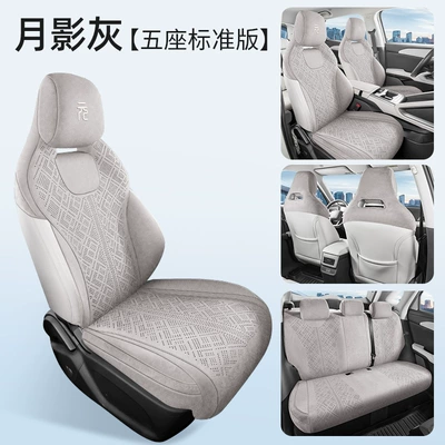 Direct sales from the manufacturer: Special car seat covers for BYD Yuan UP, Rams saddle cushions, breathable car seat pads (Modelə uyğun (Original) oturacaq örtükləri) - moon-shadow-gray-standard-edition-note-the-model-year