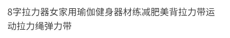 详情图