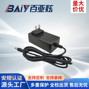 12V5A Power Adapter 24V2.5A Switch Etlukcacegskcsaa Certified Switching Power Supply Constant Voltage