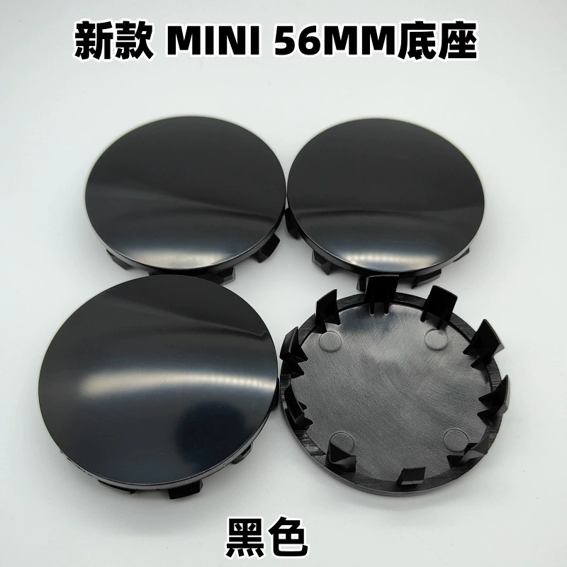 Подходит для новых MINI Cooper, черные гальванизированные колпаки из углеродного волокна с полой конструкцией, внешний диаметр 56 мм, оригинальные колпаки для колесных дисков.