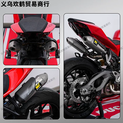 titanium alloy mid-tail section set, Motorcycle exhaust pipe
