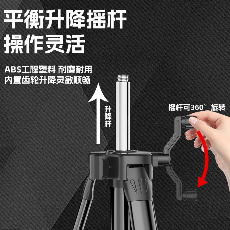 レベルリフトサポートロッド 赤外線ブラケット 三脚 水位計スタンド レーザー計器三脚 伸縮ロッド|undefined