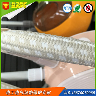 Hose protection sleeve for ironing machine, beautification hose braided sleeve, pipe protection braided net pipe