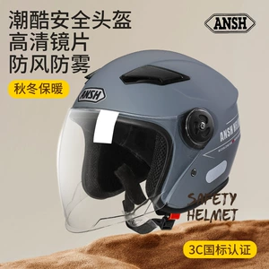 3C Sertifikatlı Buğu Əleyhinə Motosiklet Dəbilqəsi, Harley, Payız-Qış, HD Günəşdən Qorunma