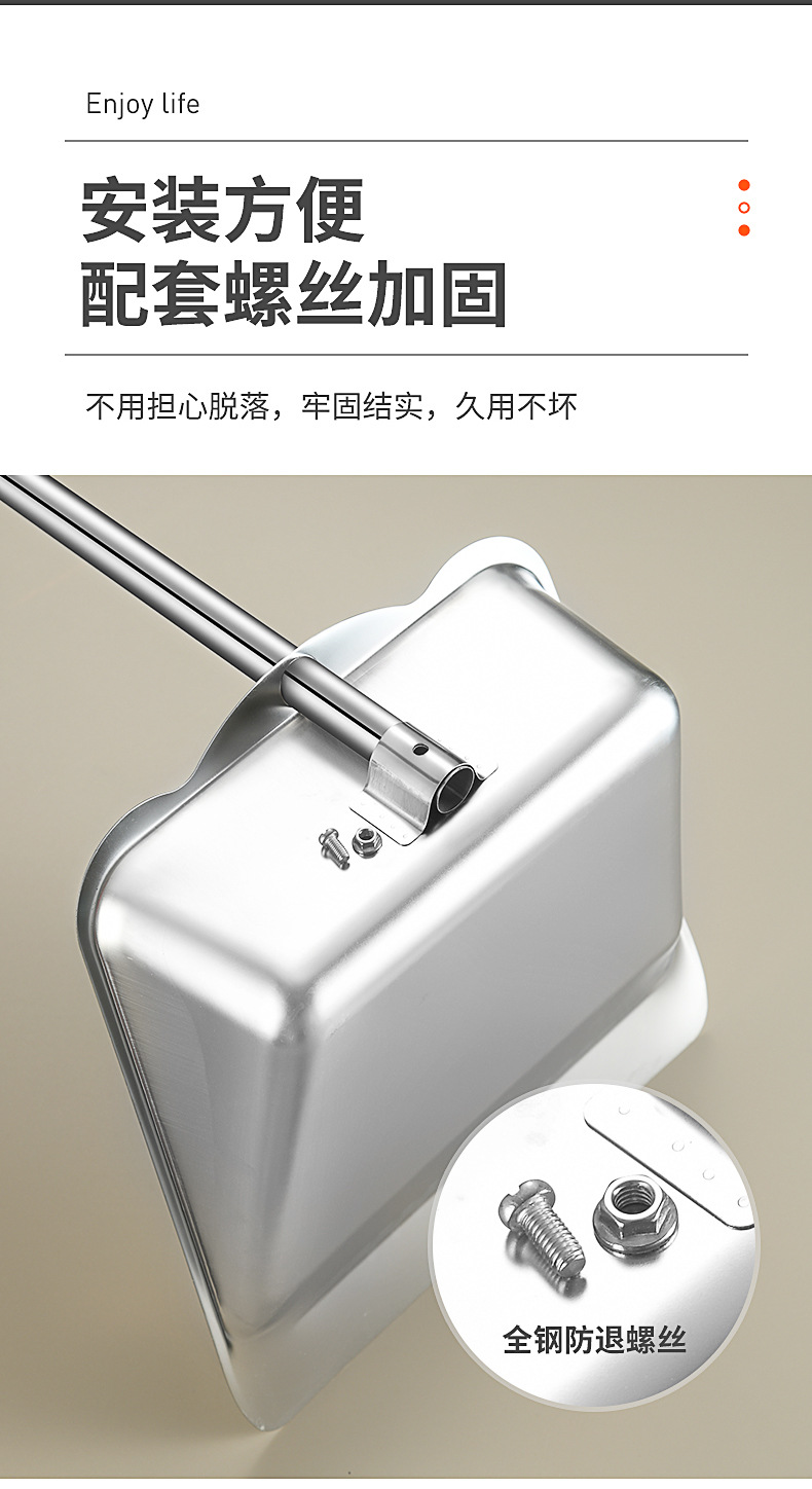 垃圾铲_09
