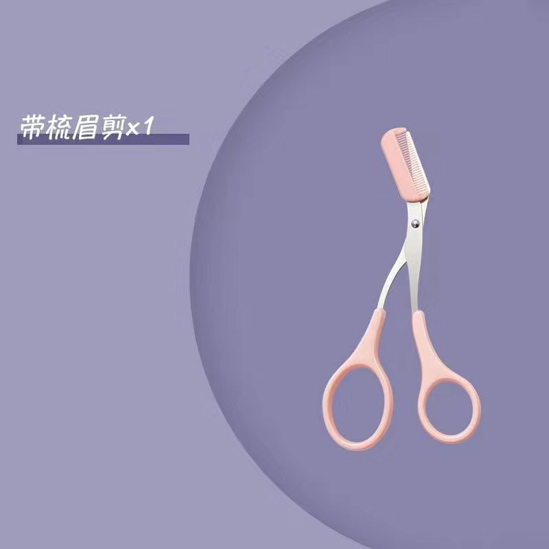 핑크 눈썹 트리머