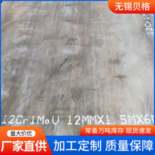 䓰剺��������Ͻ�����SA387GR11CL12SA387GR12CL12�к�ߏ���