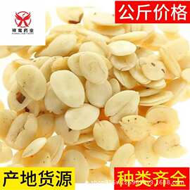 去皮桃仁桃仁炒桃仁扁桃仁山桃仁家桃仁1000克