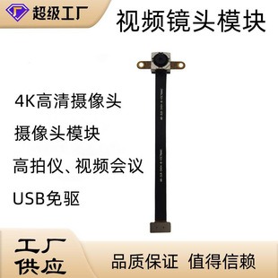 ˽ģ���Ƹ���4K�z���^ģ�MUSB��� ���ăxҕ�l���h�z���^ģ�K���l