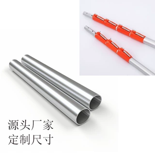 厂家批发定制高空作业伸缩杆可调节铝合金6061喷砂氧化伸缩管