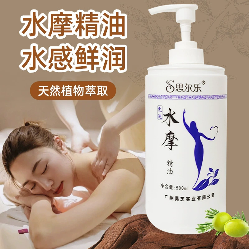 Масло для водного массажа Sille, не требующее смывания, эфирное масло для массажа всего тела, для здоровья, для массажа тела, для ванночек для ног, лубрикант