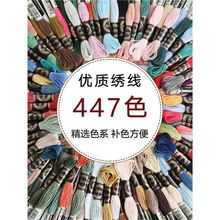 447ɫ�ֹ��̽����·�diy�������b�Wʽ25̖�޾�������ʮ�ֽ����侀