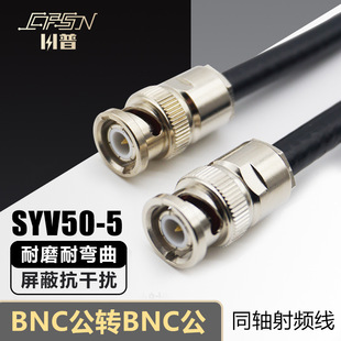 BNC�������^�D�Ӿ�SYV50-5ͬ�S�����O��ͨ�����l�B�������S��ֱ�N