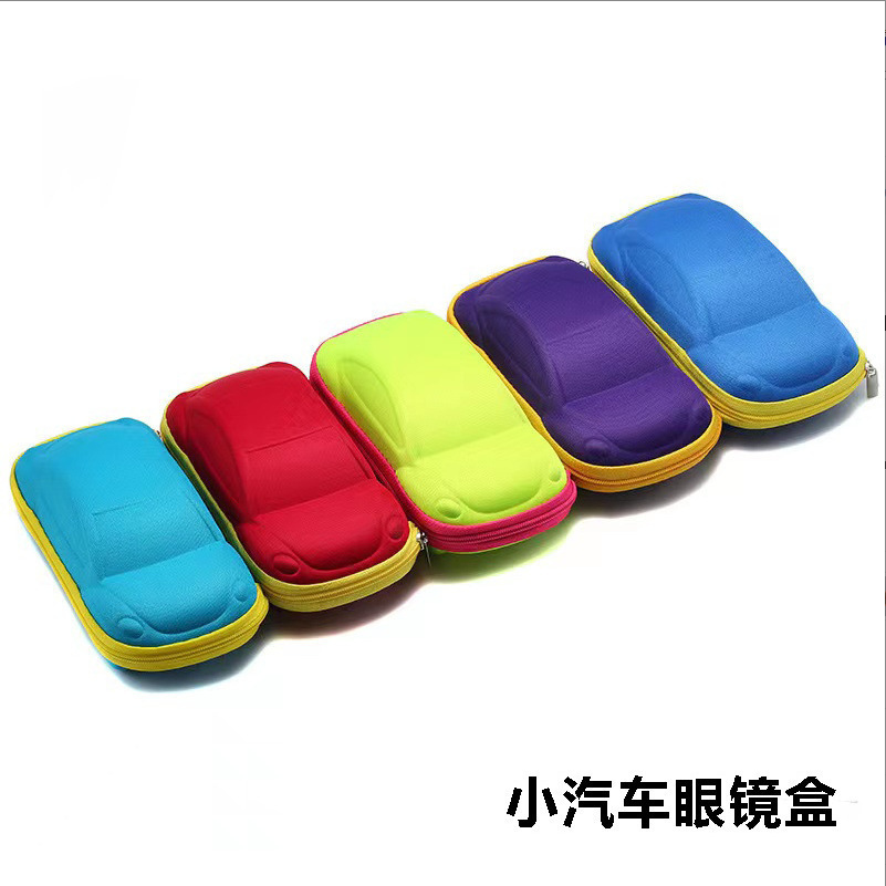 小汽车眼镜盒
