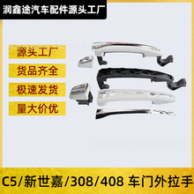 �m��ѩ�F��C5�����Θ���408��308܇�T������܇�T���������������