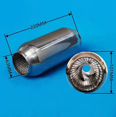 Car Modified Exhaust Pipe with Exhaust pipe - 03-1063d-63-interface-mesh-scroll-groove-short-style