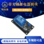 隔离控制家电光耦模块