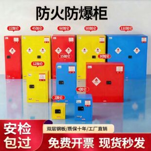 ���I��ȼ�ױ�Ʒ��ȫ�����WƷ����҃��晙Σ��Ʒ������Ʒ�����