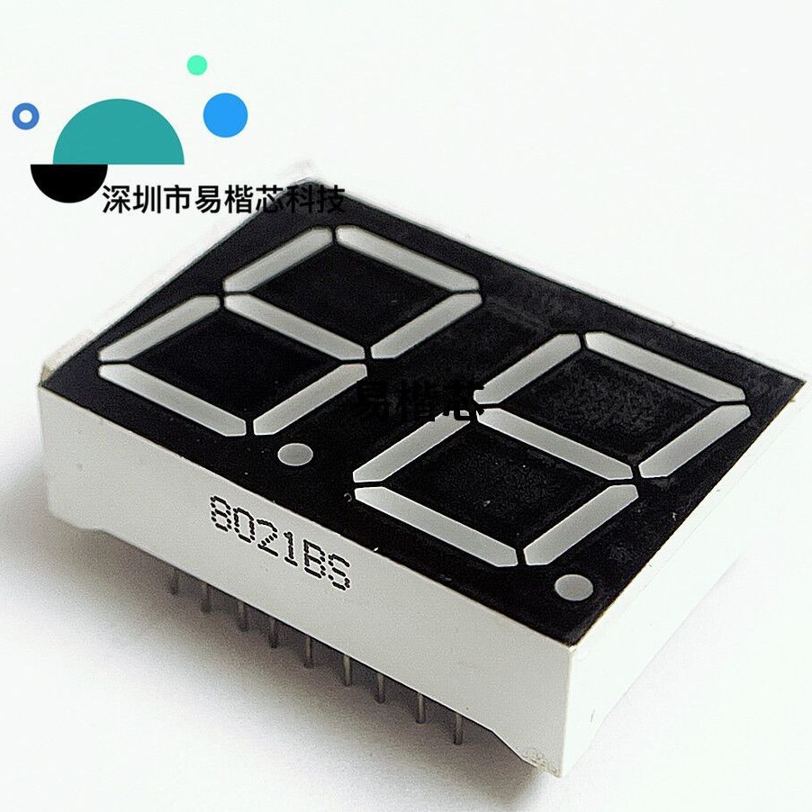 数码管8021BS 0.8英寸 2位 红色共阴高亮 两位数码管红光