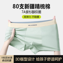 3��װ80S�½������޴����ڿ���A��������������͸���˶���ɫ�ڿ�