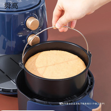 空气炸锅蛋糕模具带提手烘焙工具戚风生日寸胚寸家用圆形点心猫