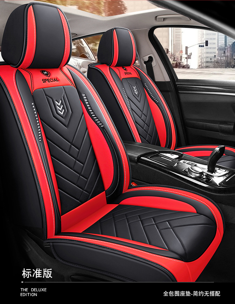 New Full-Coverage Leather Car Seat Cushion, Universal for All Seasons, Five-Seater Seat Cushion Protector, High-End Car Seat Cover